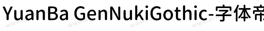 YuanBa GenNukiGothic字体转换